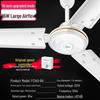 Midea FC120-BA 48-inch Ceiling Fan CN plug (adapter included)