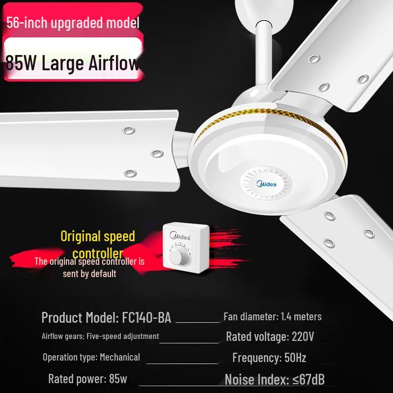 Midea FC120-BA 48-inch Ceiling Fan CN plug (adapter included)