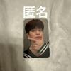 [USED] Straykids Noeasy Seungmin Subk Subk America
