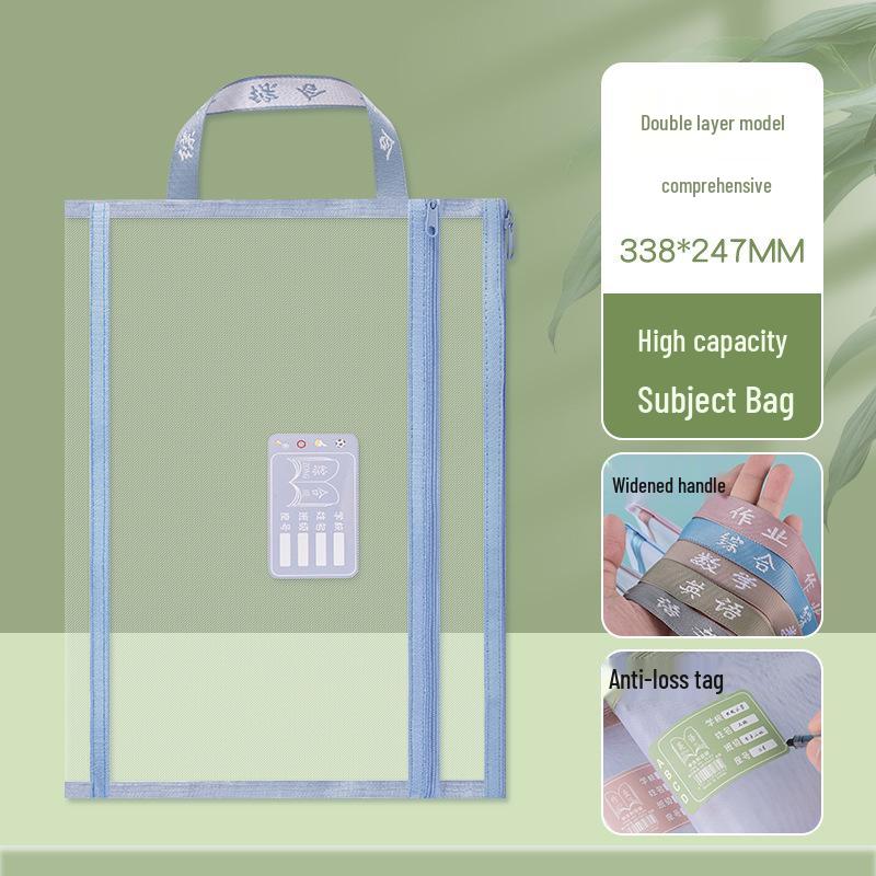 Double Layer Student Homework Bag: Large Capacity A4 Mesh Document Organizer with Dual Zippers
