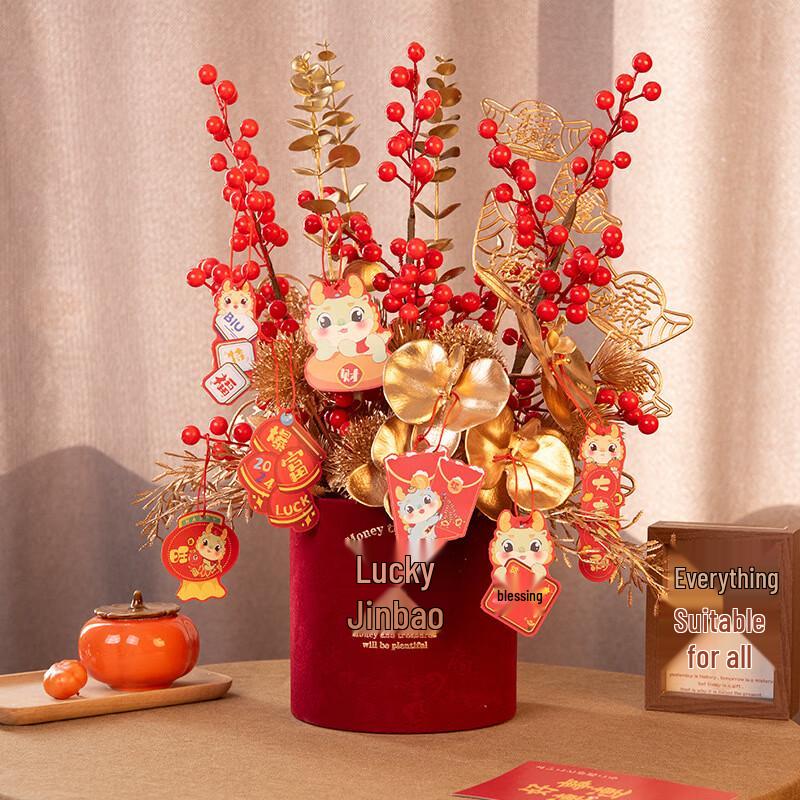 Festive Artificial Red Berry & Fortune Fruit Arrangement