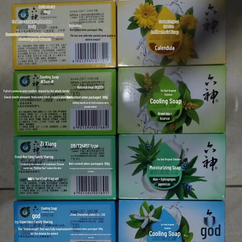 Liu Shen Antibacterial Soap