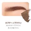 LoveLiner Signature Fit Mascara <Eyebrow> (Cappuccino Brown)