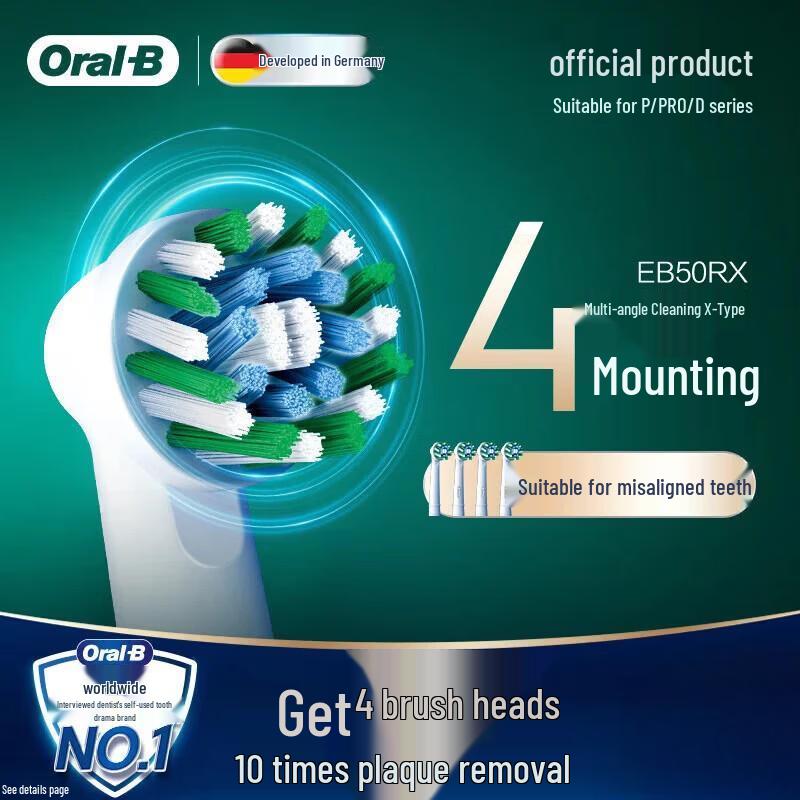 

Oral-B EB50 RX-4 Electric Toothbrush Heads (4-pack) CN plug (adapter included)