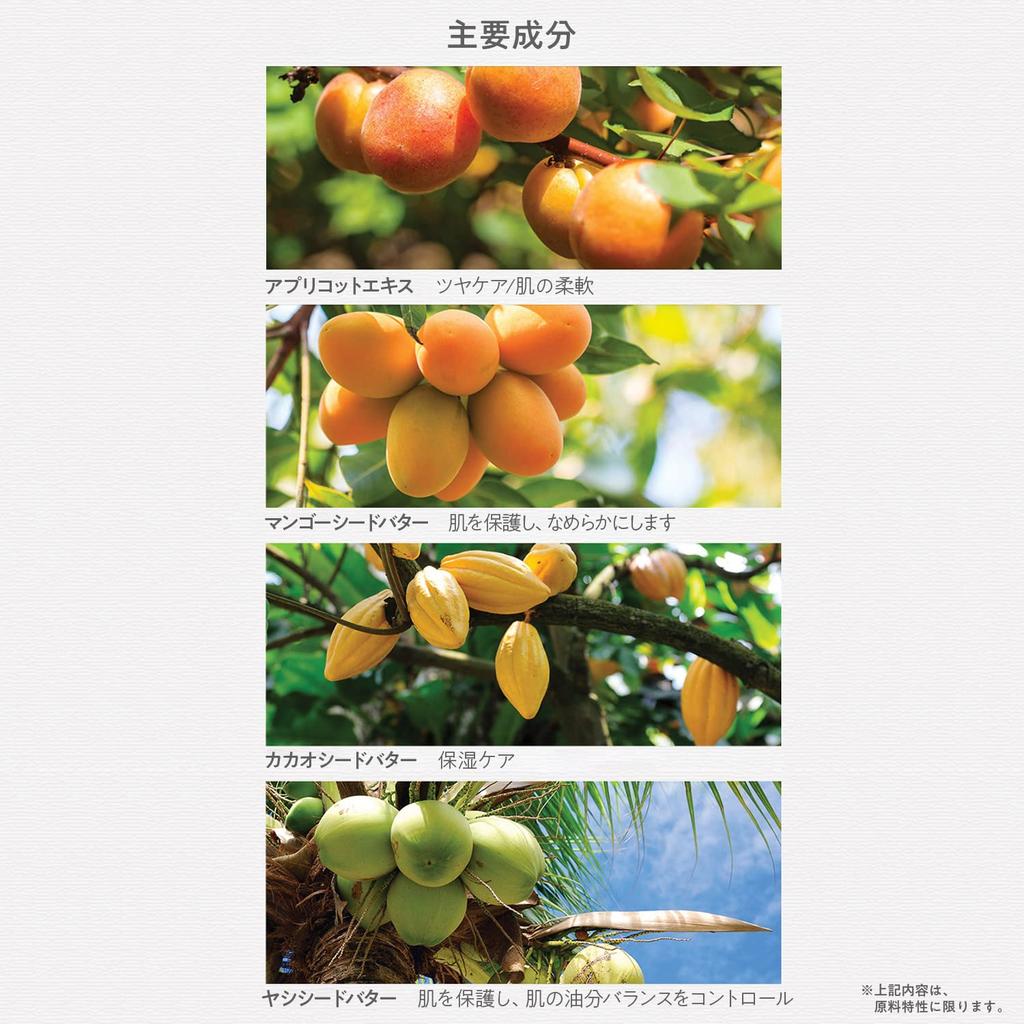 The Saem Japan Official Perfume Hand Cream Apricot 0722 Moisturizing Hand Cream