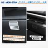 Storage Box Handle Passenger Compatible with Suzuki Jimny JB64 and Storage Box Switch ABS Jimny Interior Custom Accessory Set of 2 HZ-MON-STAR