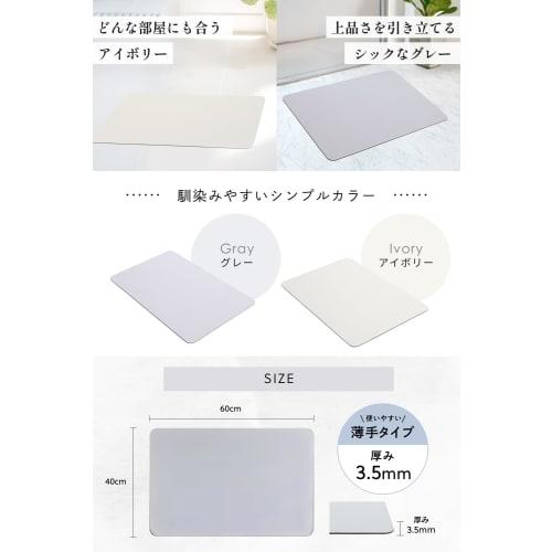 LIVARY [Inländisch auf Saugfähigkeit getestet] Schnelltrocknende, antibakterielle, waschbare Badematte aus Kieselgur [Süchtiger Komfort] Einfache Aufbewahrung, Absorbierend