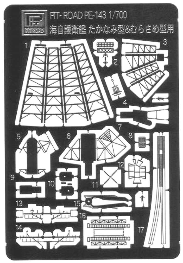 Pit Road 1/700 Skywave Series JMSDF Destroyer DD-110 Takanami with New Equipment and Etched Parts, Plastic Model J65SP