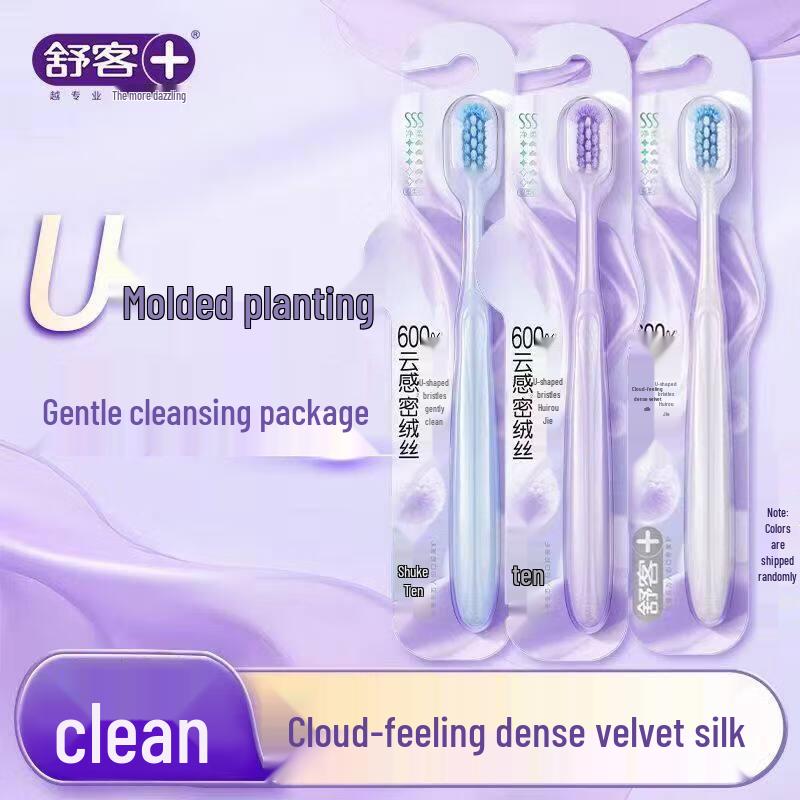 Shuke Cloud-Soft High-Density Whitening Toothbrush (4-Pack)