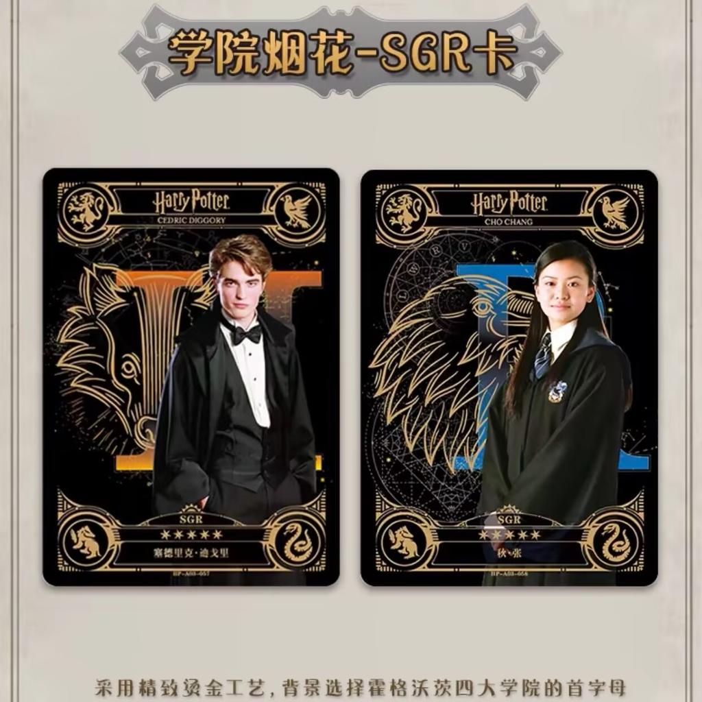 Harry Potter Eternal Edition Card Wizard Collection Card Spell Edition MR Full Set UR Ron Hermione Collection Card