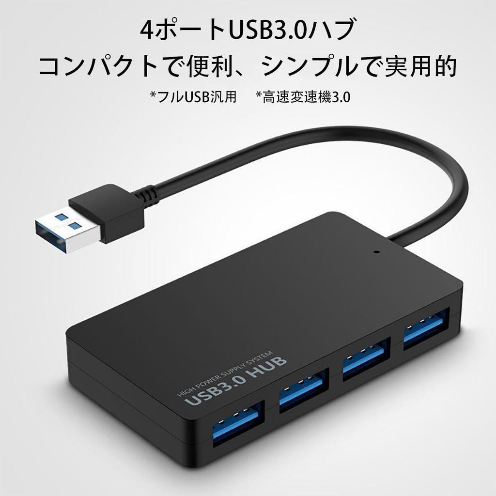 TRkin USB Slim USB 5Gbps for Surface and Other Remote Office Use Hub, Design, 15cm, 4-Port 3.0, Ultra-Speed, MacBook, iMac, Pro, Laptops, (Black)