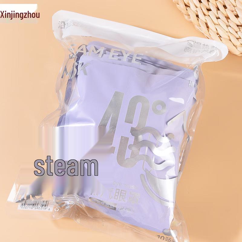 

Lavender Steam Eye Mask