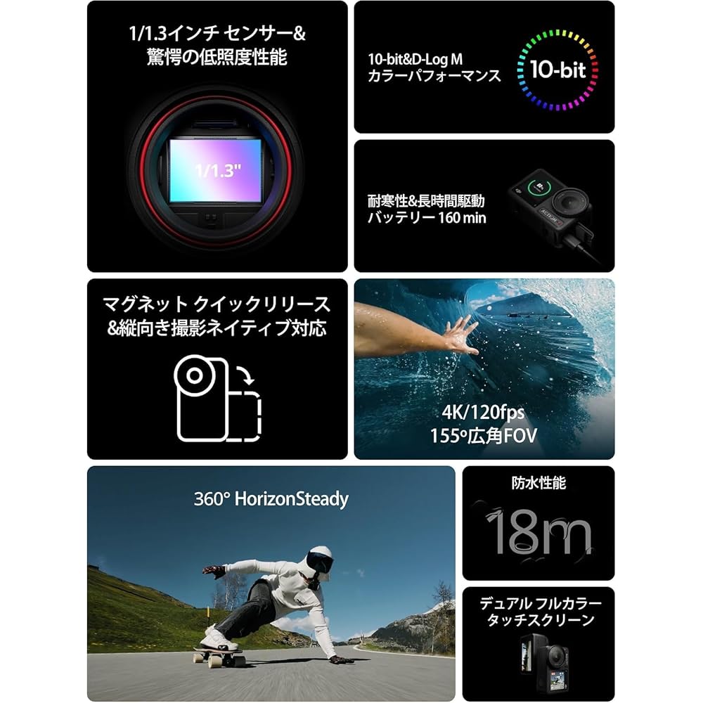 DJI Osmo Action 4 Essential Combo 4K/120fps Action Camera