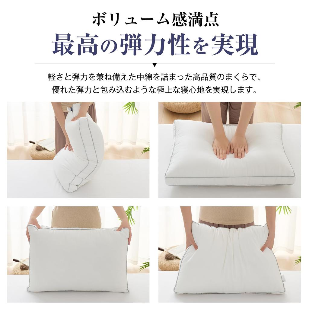 Fuwawa Hotel-Quality Pillow, Approx. 63 X 43 X 20 Cm [High X Low Height Adjustable] High-Resilience Pillow [SEK], Odor-Resistant, 3D Structure, Soft