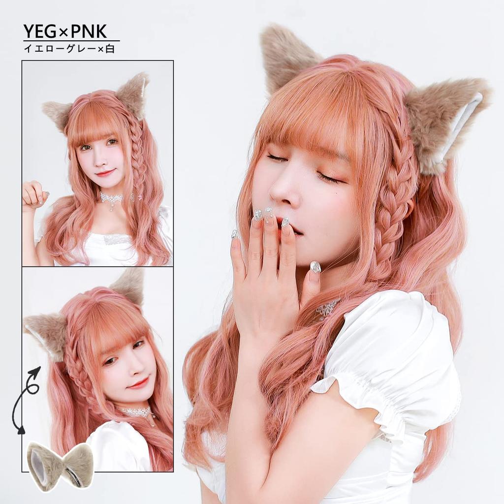 Fujitatsu Cat Ear Headband with Pins, Maid Cosplay, for Kids and Adults, Fluffy, Can be Used as a Headband or Pin, Yellow Gray x White, KDG148YEG-WHT