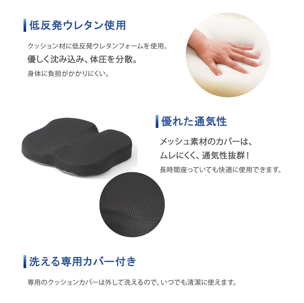 Takeda Corporation waschbarer Bezug setz dich einfach hin für ein gutes Schwarz 43 x 37 x 6 cm Weiches Memory-Schaum-Rückenkissen [Sitzkissen, enthalten, Haltung]