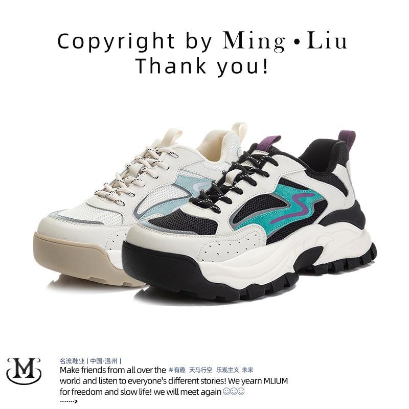 Suction film sole leather dad shoes women's winter new thick-soled velvet sports shoes women's casual versatile running shoes trend