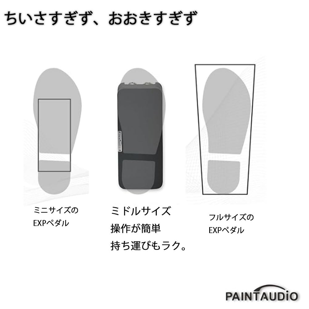 PAINTAUDIO FOOT CAPTAIN SWL Expression Pedal, External Pedal, Extension Pedal Tip and Ring Output Support Additional Latching Switch Signal Output