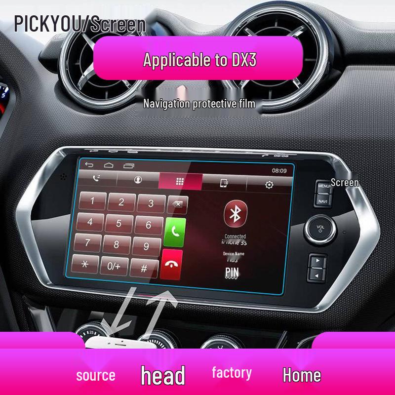 [Southeast DX3, DX5, DX7] Navigation Screen Protector - Tempered Film for Center Console
