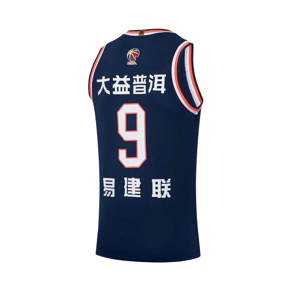 Li Ning CBA Series Professional Basketball Round Neck Comfortable Versatile Casual Vest Men Tops Dark-Blue AAYTA05-2
