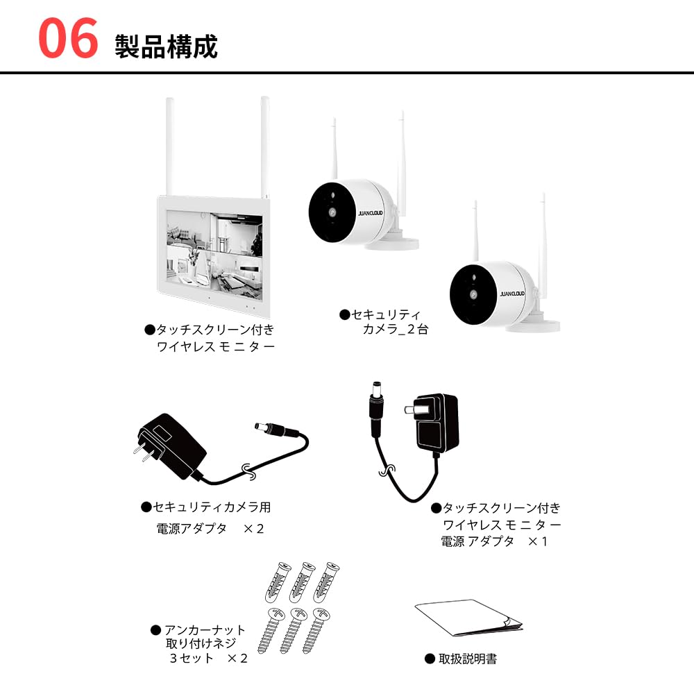 Juancloud Network Outdoor IP Camera Set Wi-Fi JA-T6204-PO1031-WP