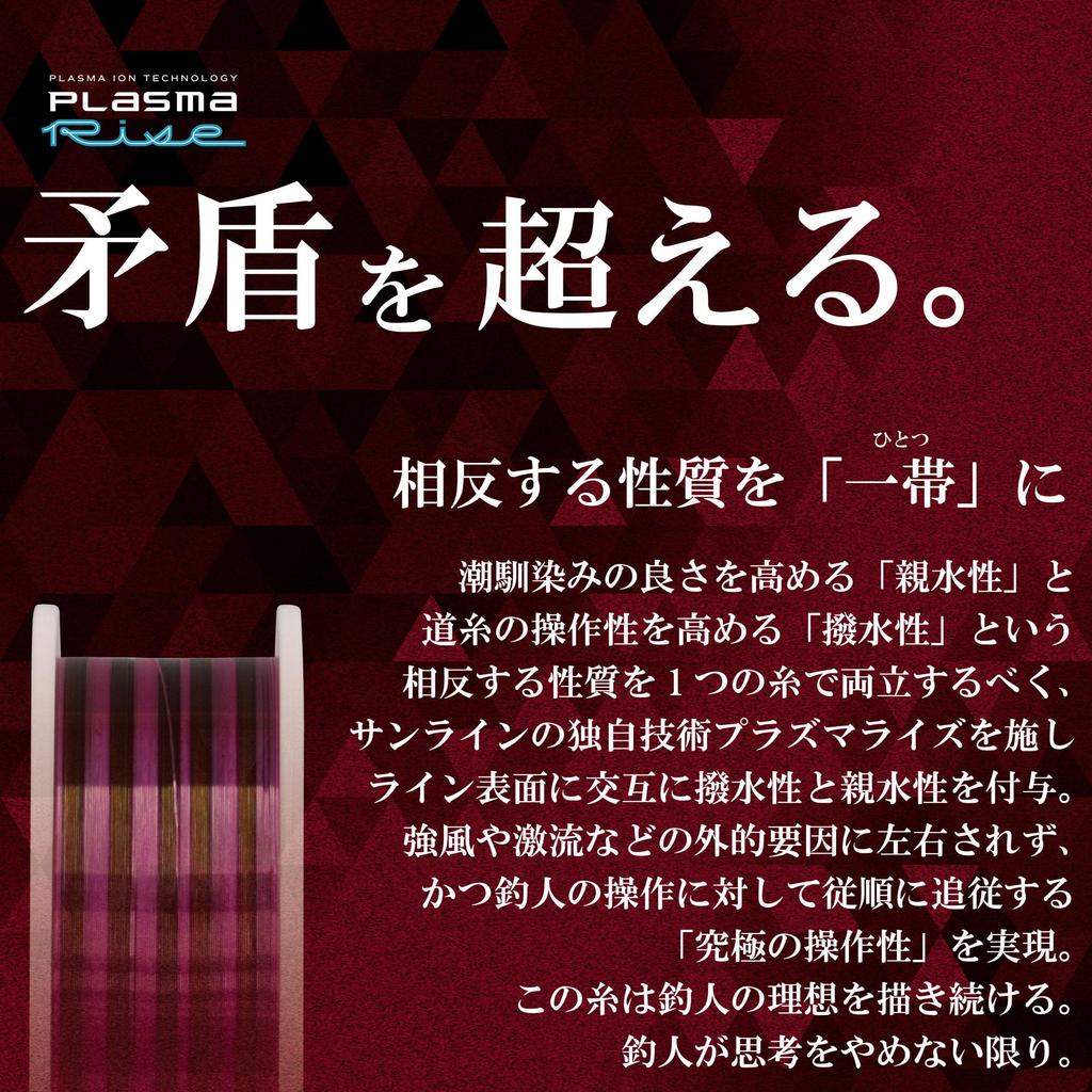 SUNLINE Nylon Fishing Iso Special Muslard Pink Black Dark Green Size Line, '25 (MUSLARD '25), 150m, (with & Markings), 2.25