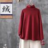 Bottom shirt new women's autumn and winter embroidered German velvet warm long-sleeved semi-turtleneck T-shirt