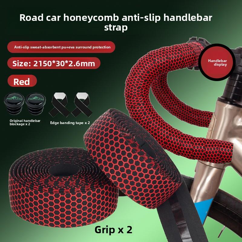 Bicycle Bend Handle with Road Handle with Silicone Carbon Fiber Pattern Non-slip Sweat-absorbing Strap Cycling Accessories