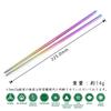 Boundless Voyage Titanium Camping Titanium Square Outdoor Colored Ultra with Storage Bag Ti1005T Chopsticks, Chopsticks, Chopsticks, Chopsticks,