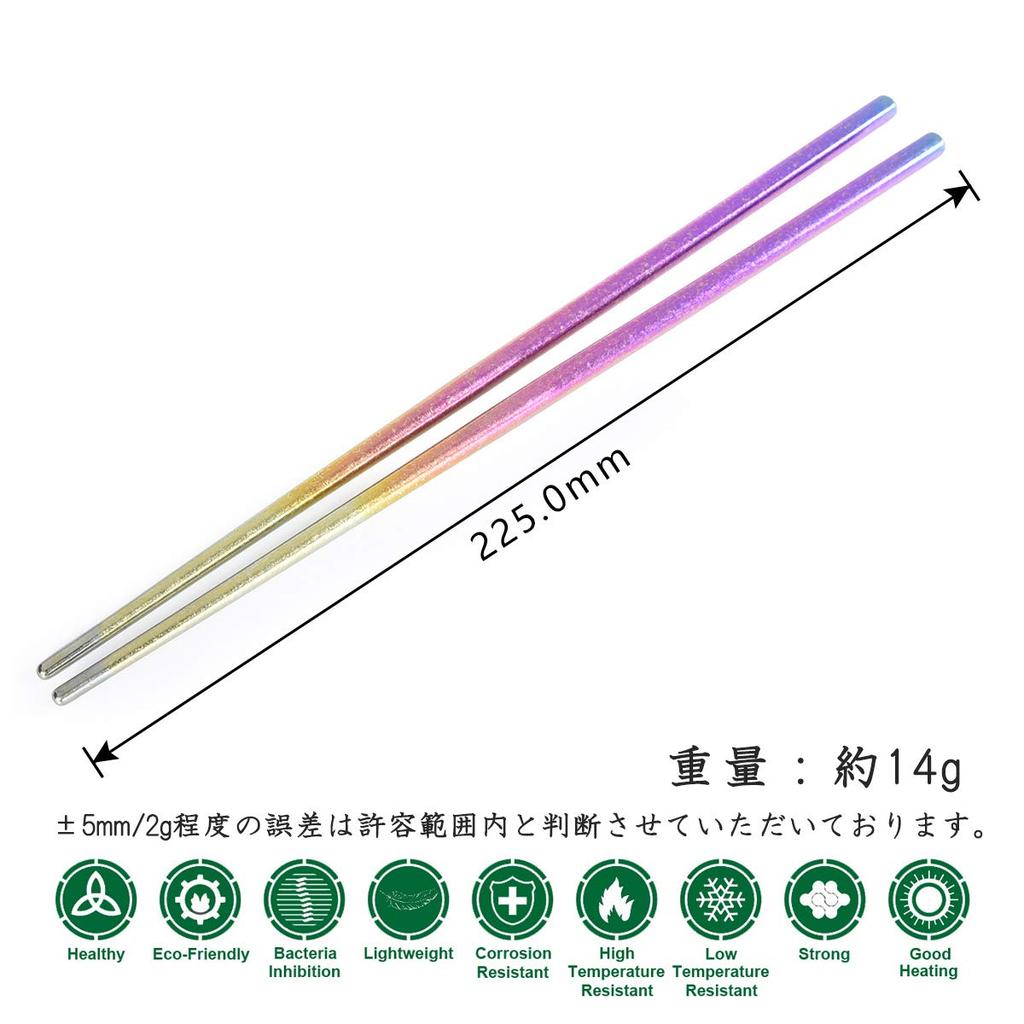 Boundless Voyage Titanium Camping Titanium Square Outdoor Colored Ultra with Storage Bag Ti1005T Chopsticks, Chopsticks, Chopsticks, Chopsticks,