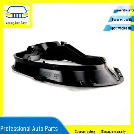 BMW High-End Fog Light Bracket 51117210936