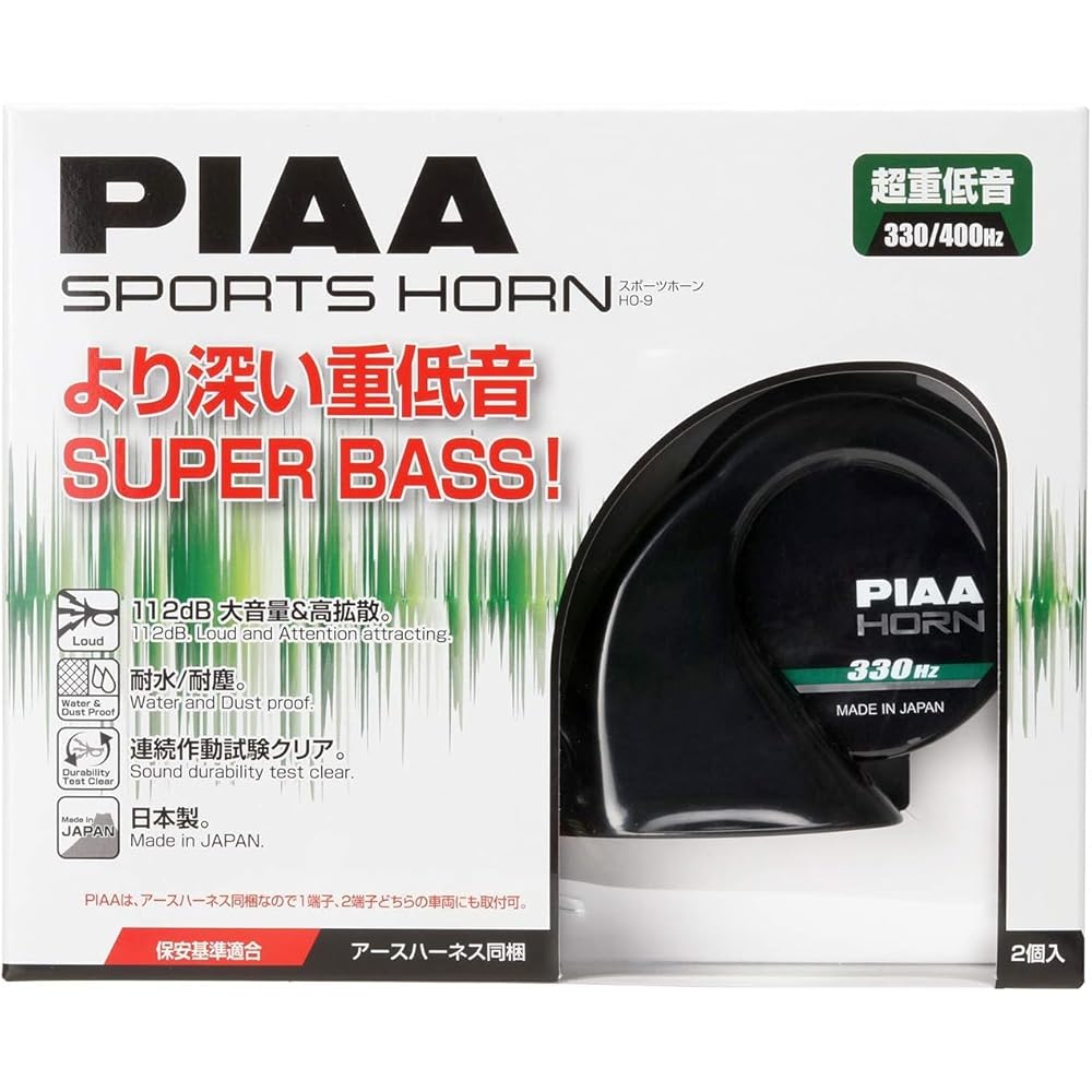 Сигналы PIAA HO-9 Super Bass, 330 Гц + 400 Гц, Ультра-глубокий бас, 112 дБ, Спиральный тип, Комплект из 2 шт., Соответствуют техосмотру, Включает жгут заземления