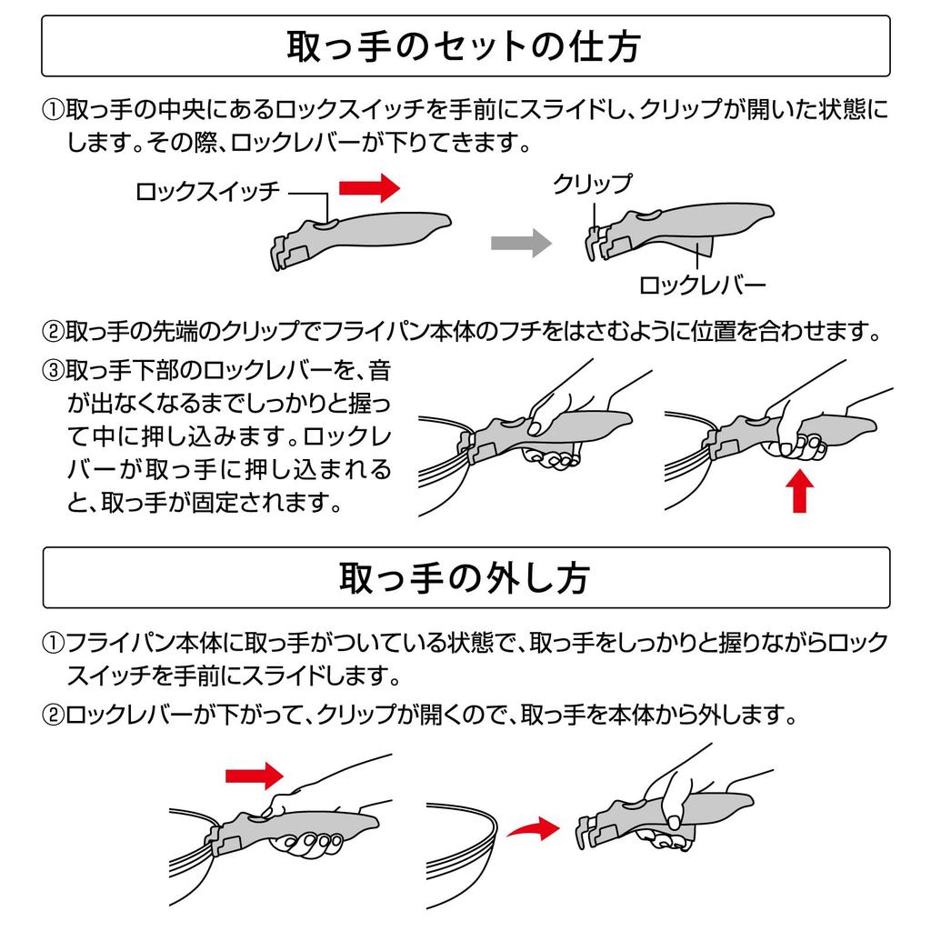 Hokuriku Aluminum Detachable Frying Pan Phenolic Easy Cast Varius Handle, Resin, Installation, Replacement, Stable, Durable, A-3118