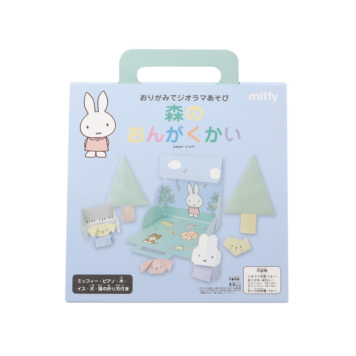 Miffy Origami Diorama Forest Music Concert Play (5-pack) MF772-5P