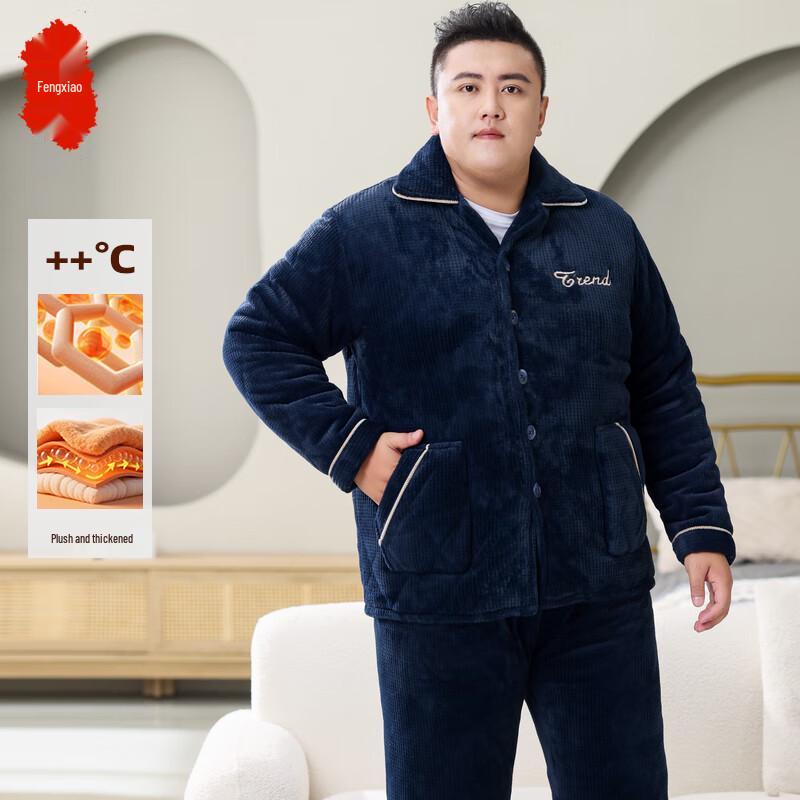 Fengxiao Men's Winter Thickened Coral Fleece Padded Pajama Set