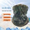 Delian Tai Men's Ice Silk Sun Protection Neck Gaiter
