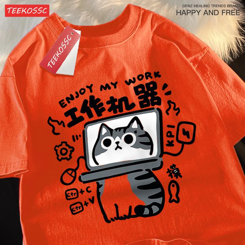 Brother T-Shirts Fun Tool Cat Printing Tops Cotton Oversized Clothing Fashion Soft Clothes Street Summer Brother Tshirts