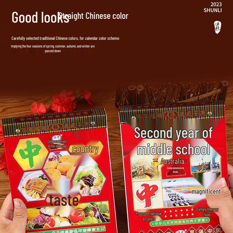 2026 Year of the Horse Health and Color Lunar Wall Calendar - Large Tear-off Wedding Almanac