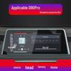 Maxus EUNIQ7 Navigation Tempered Film for 24 Models: D90, G20, and D60 Console and Instrument Screen Protector
