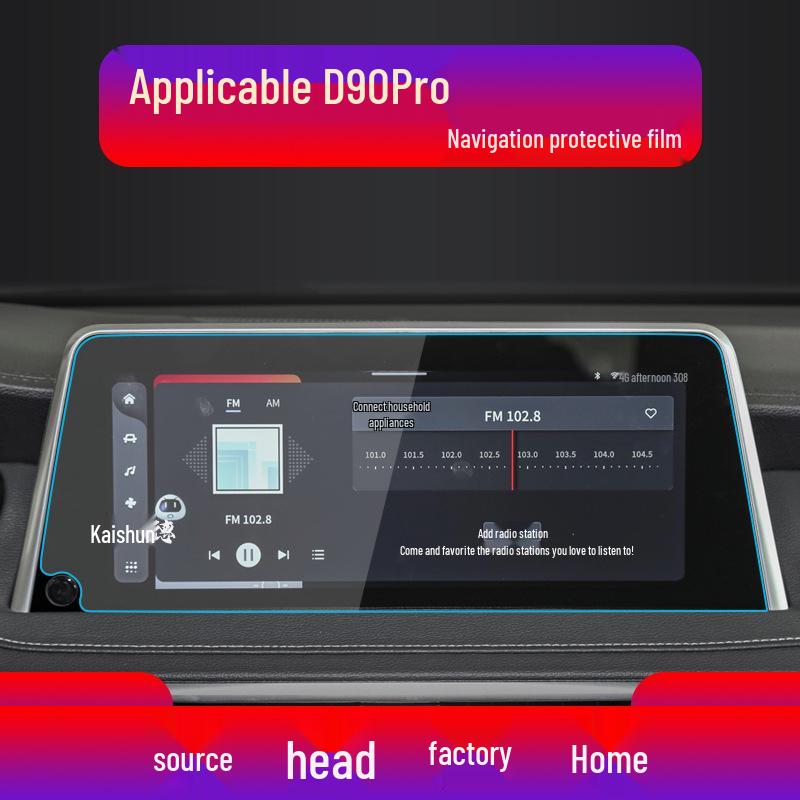 Maxus EUNIQ7 Navigation Tempered Film for 24 Models: D90, G20, and D60 Console and Instrument Screen Protector