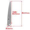 Takagi Shark Saw, Replaceable Blade, Folding Saw for General Wood, 210mm, Made in Japan, Single-Edged, Replacement Blade, for Plywood, Laminated Wood,