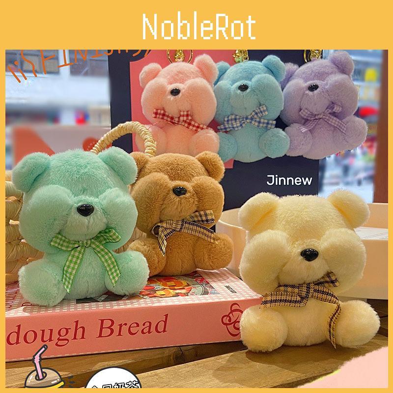 Fun Bear Shy Plush Keychain Adorable Cartoon Doll Key Ring Accessory In Colors Soft