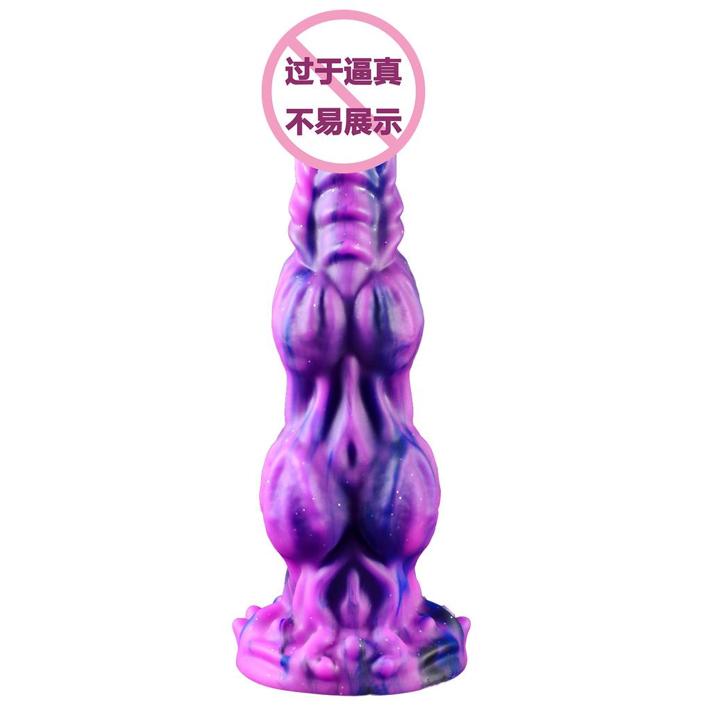 False Dildo Animal Dog Hanging Double Anal Plug SM Sex Toy For Men And Women Anal Expansion Masturbator