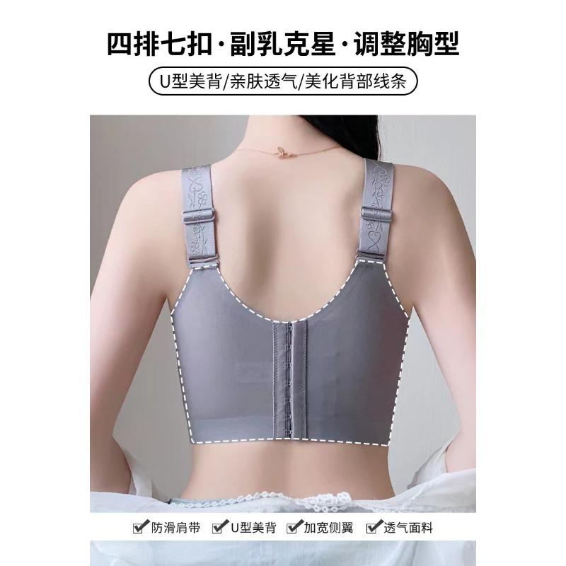 Women S No Underwire Push Up Bra Minimize Large Bust Supportive Bralette