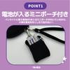 Bangtan Boys Penlight Pouch Penlight Case ver.4 Compatible with Strap and Battery Pouch, Cushioned Material Penlight Storage Case (12th Anniversary)