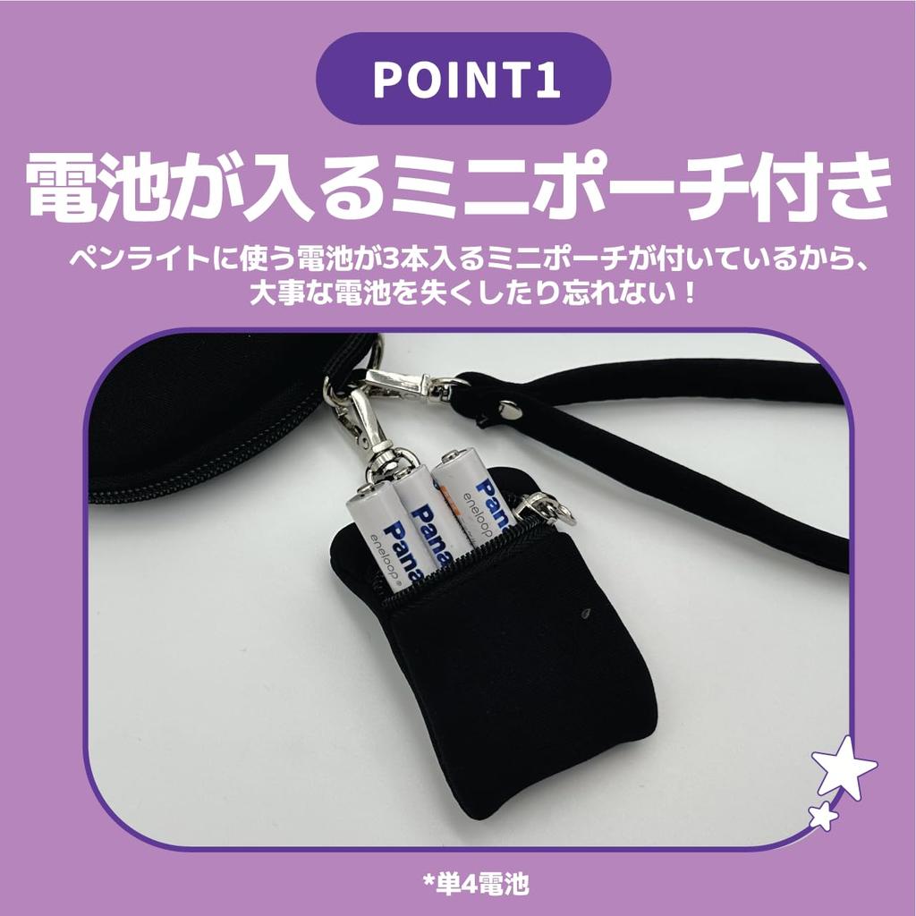 Bangtan Boys Penlight Pouch Penlight Case ver.4 Compatible with Strap and Battery Pouch, Cushioned Material Penlight Storage Case (12th Anniversary)