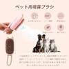 Steam Cat Cat Dog Pet USB with Steam Silicone Suitable for and Long and for Suitable for Cats and Dogs 5-in-1 Brush, Brush, Brush, Brush,