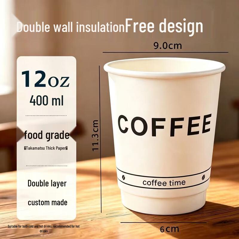 Disposable Double-Wall Kraft Paper Coffee Cups