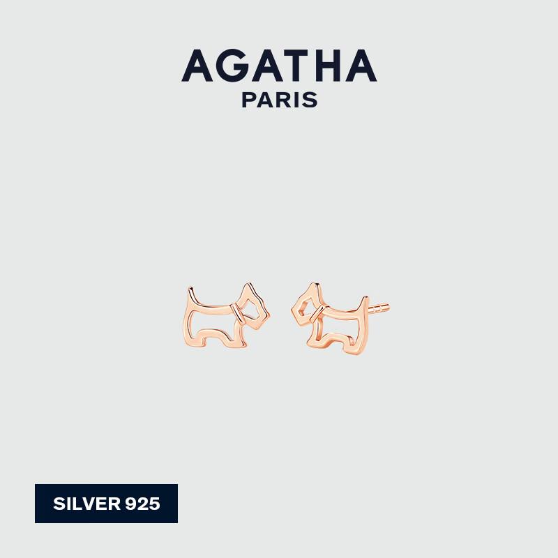 AGATHA French Hollow Dog Silver Stud Earrings