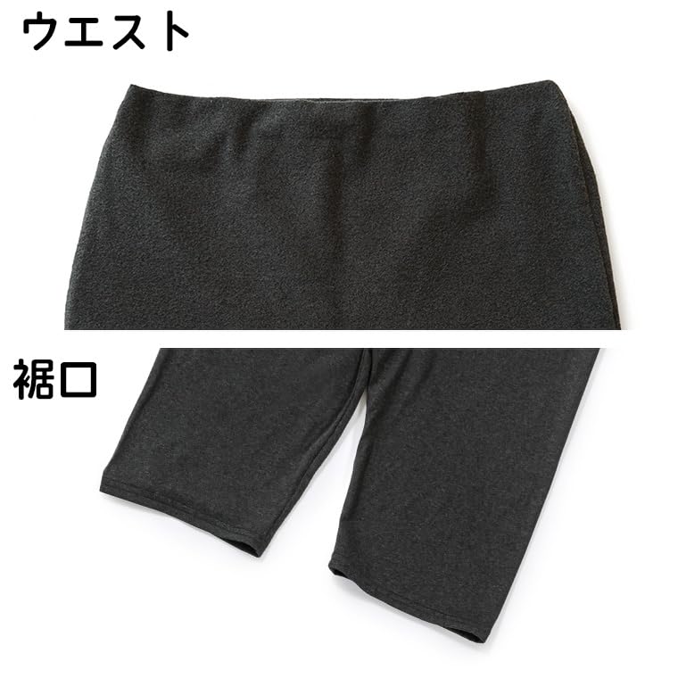 Shirasagi Knit Belly Warmer Pants with Belly and Belly Warmer for Fall and Winter Women's Fleece-Lined Pants, Double-Layered Fabric, (K5975X-E) (3